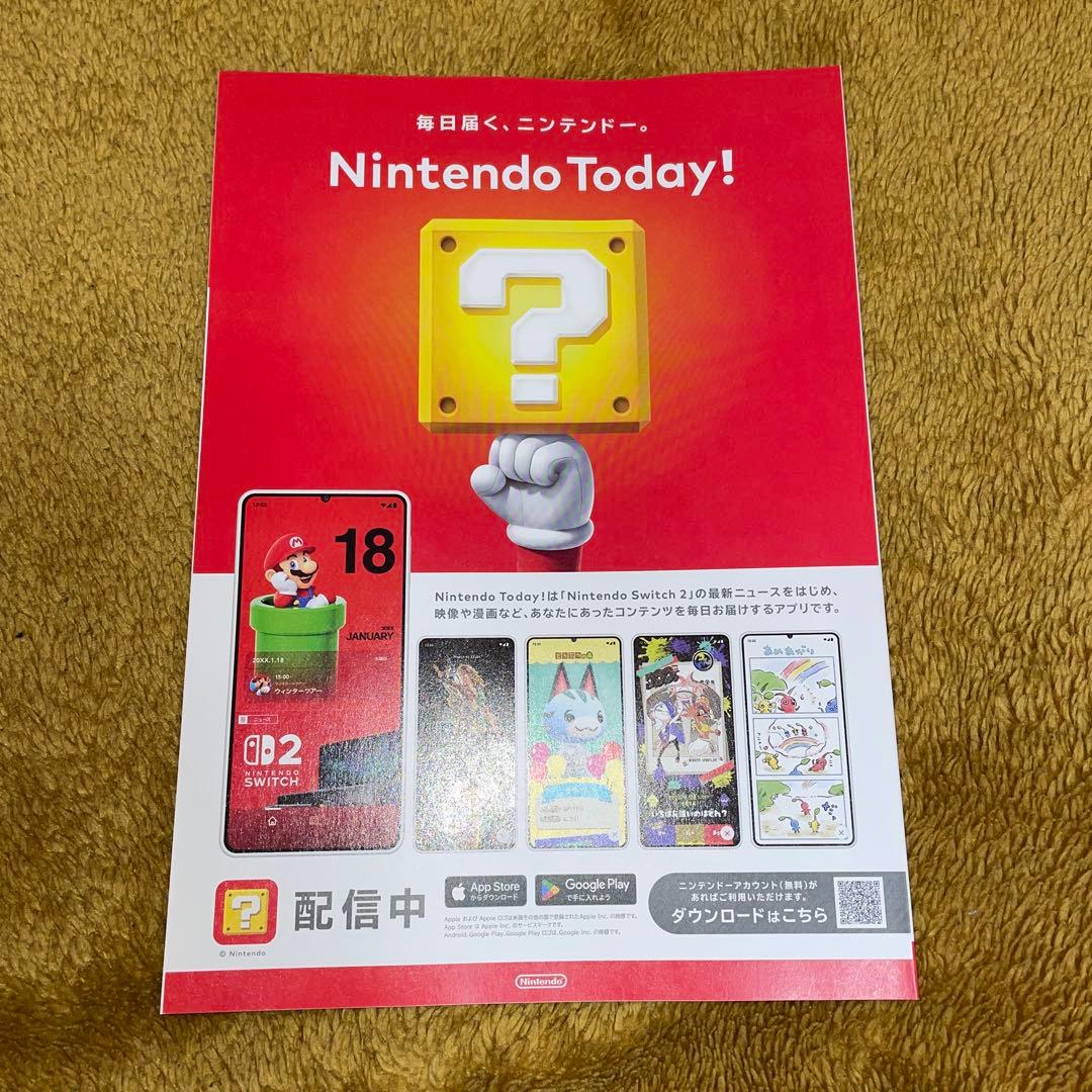 【新品】Nintendo Switch2 マリオカートワールドセット　マガジン