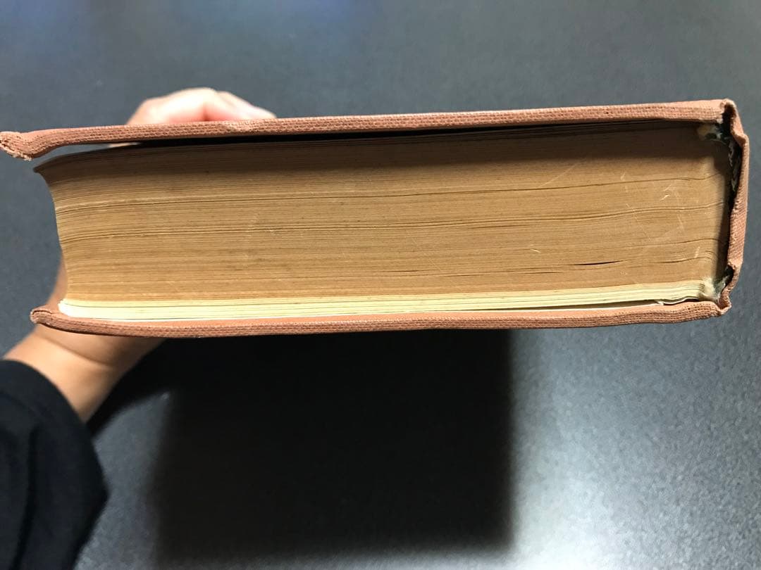 洋書 THE COLAS Sastri, K.A. Nilakanta 1975