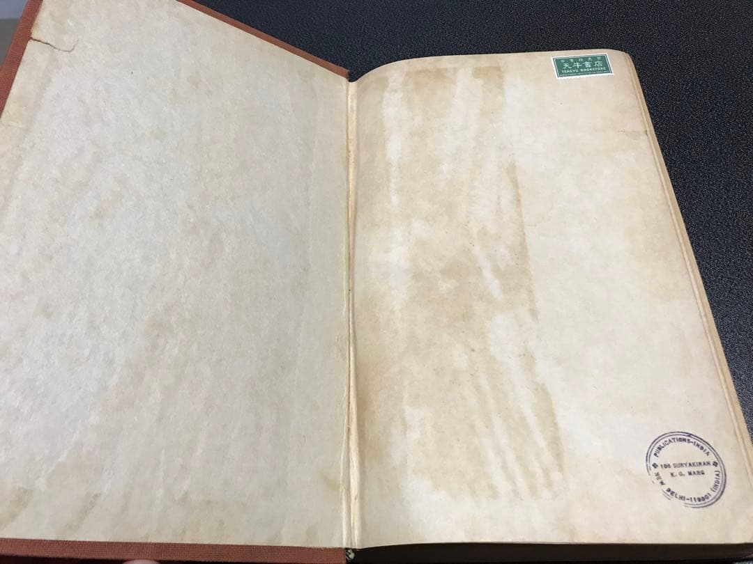 洋書 THE COLAS Sastri, K.A. Nilakanta 1975