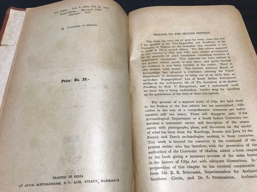 洋書 THE COLAS Sastri, K.A. Nilakanta 1975