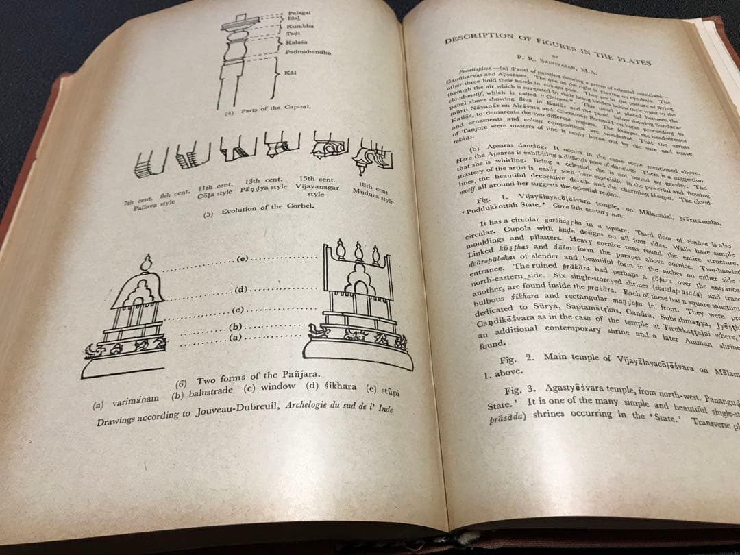 洋書 THE COLAS Sastri, K.A. Nilakanta 1975