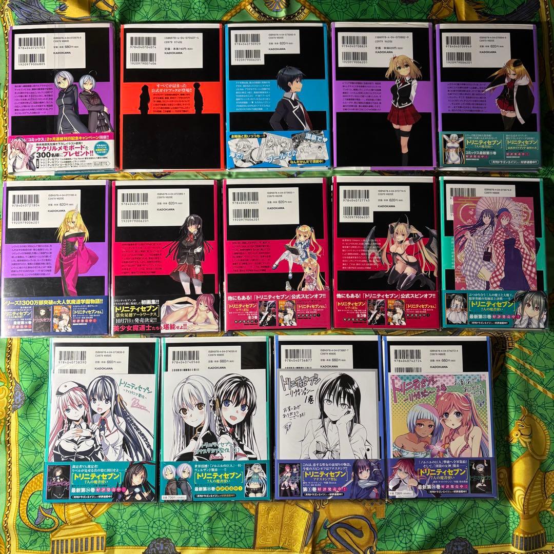 トリニティセブン 漫画 計36巻 (特典計17枚付き) 初版 計30巻