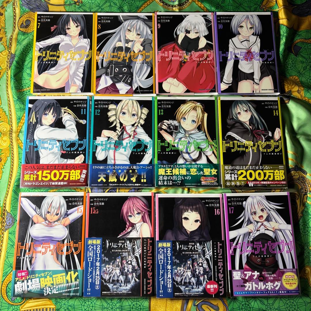 トリニティセブン 漫画 計36巻 (特典計17枚付き) 初版 計30巻