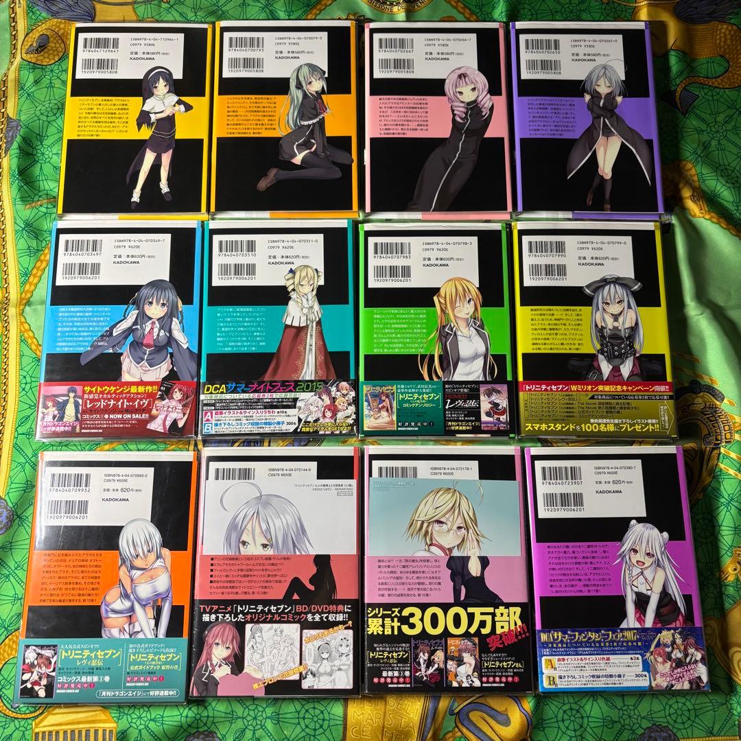 トリニティセブン 漫画 計36巻 (特典計17枚付き) 初版 計30巻