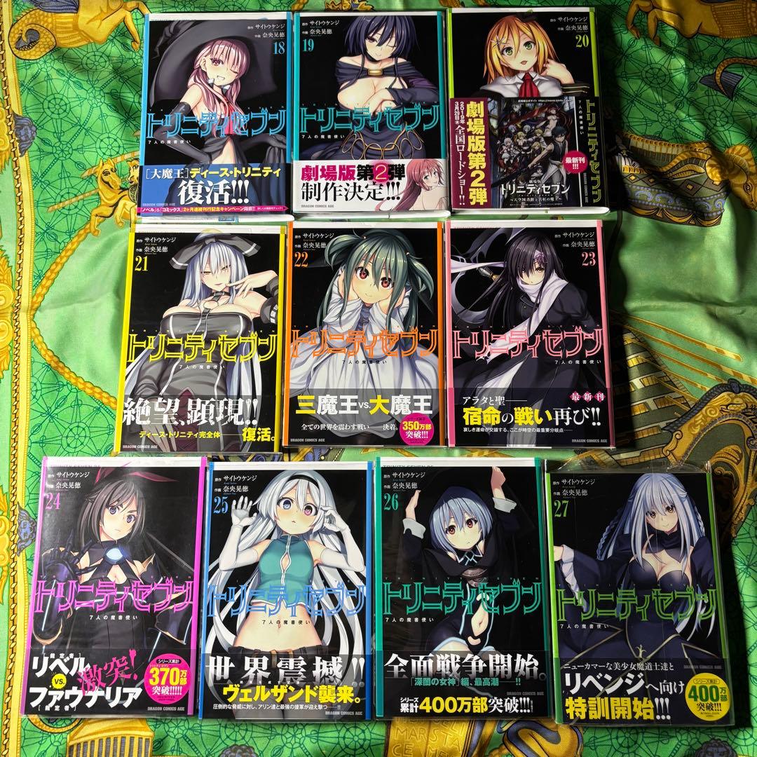 トリニティセブン 漫画 計36巻 (特典計17枚付き) 初版 計30巻