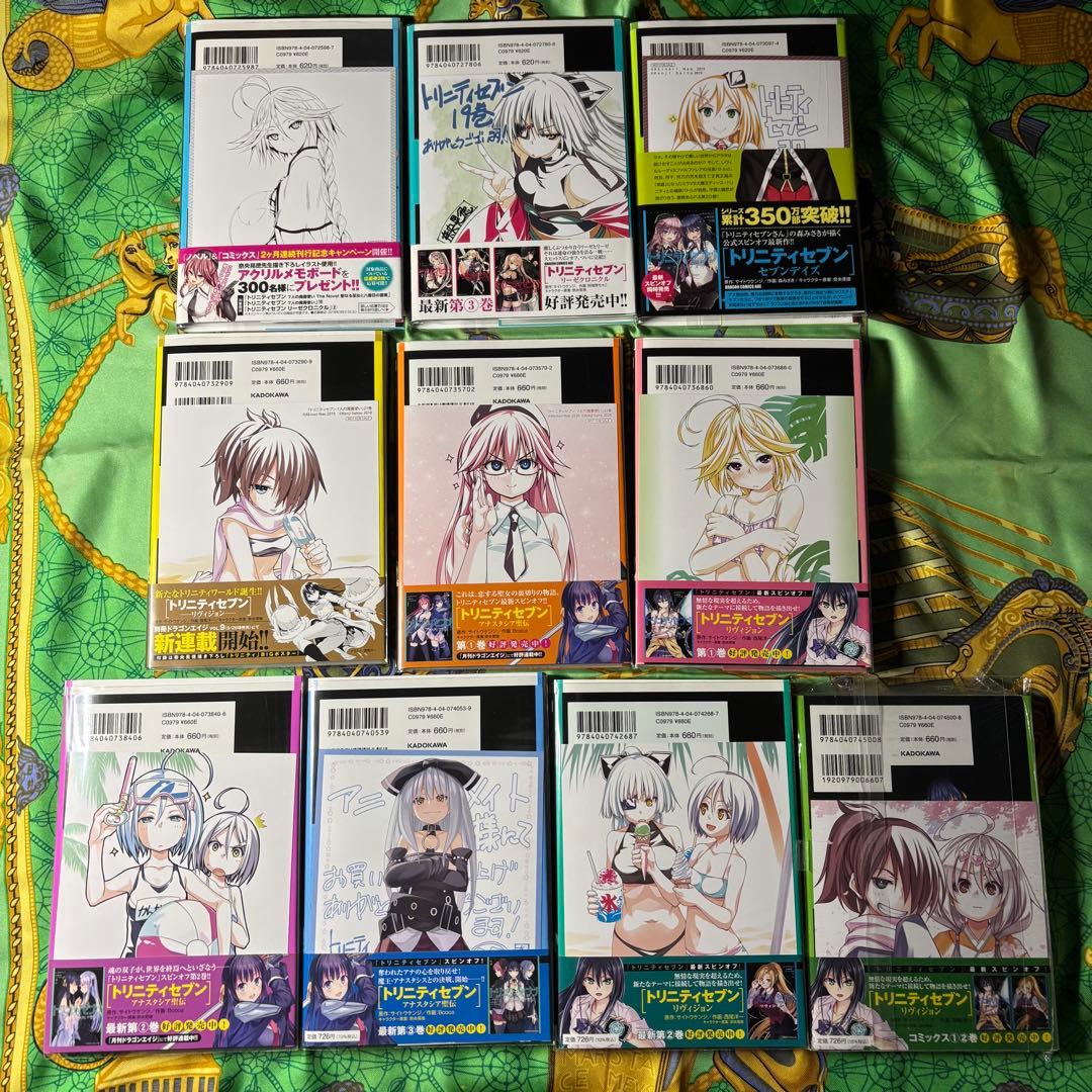 トリニティセブン 漫画 計36巻 (特典計17枚付き) 初版 計30巻