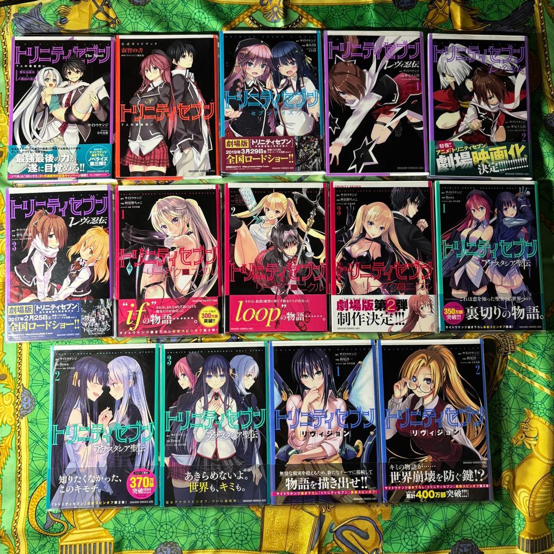 トリニティセブン 漫画 計36巻 (特典計17枚付き) 初版 計30巻