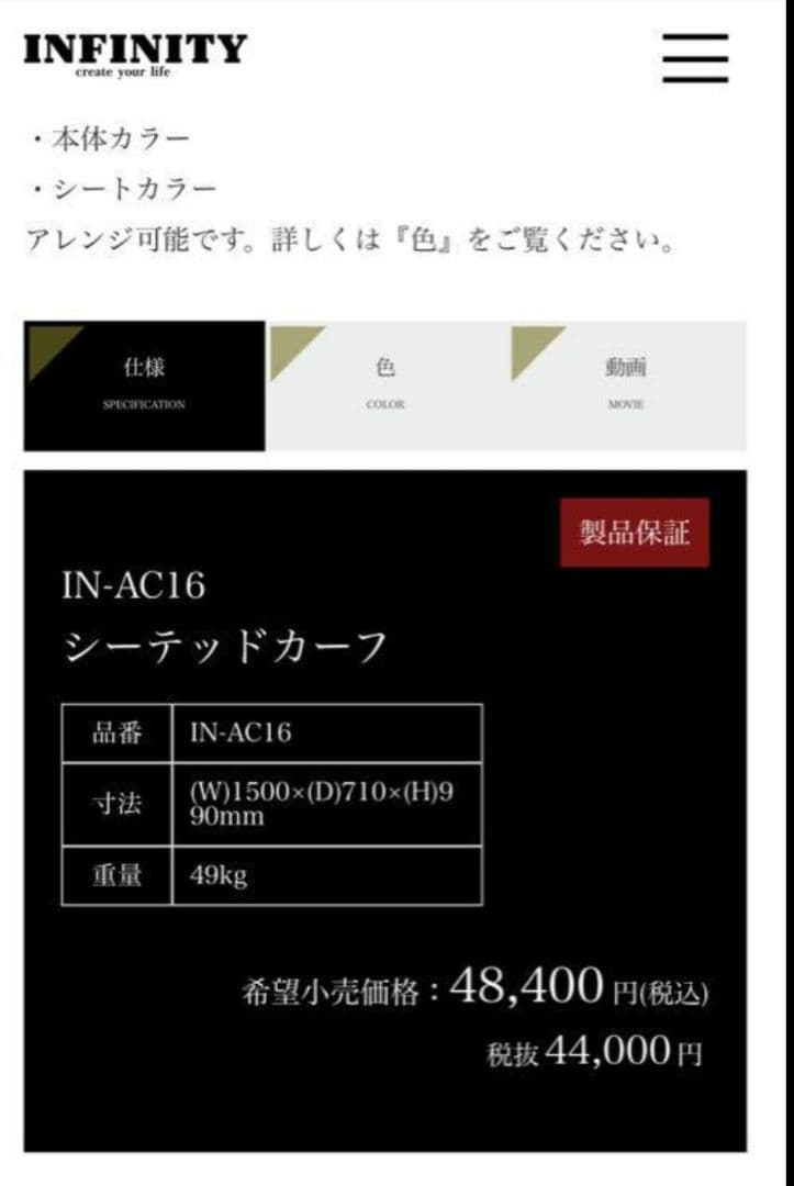 【引き取り限定】INFINITY シーテッドカーフ IN-AC16　美品　筋トレ