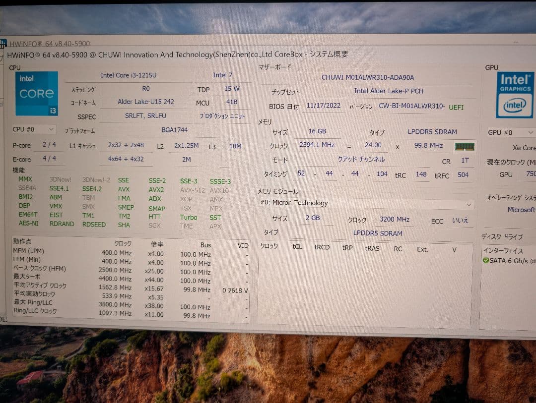 D*A様 Chuwi CoreBox4th i3-1215U SSD 512GB