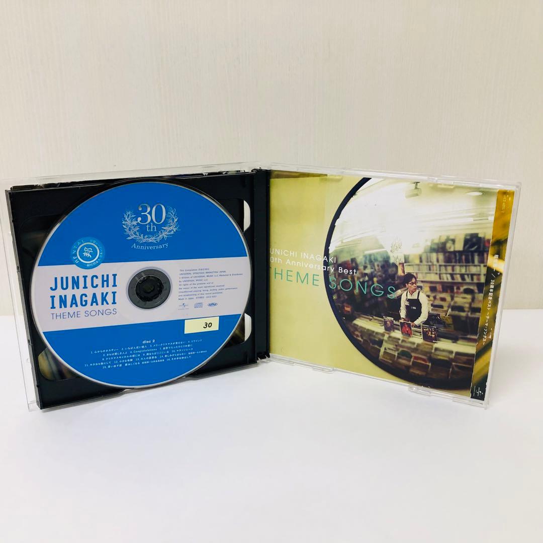 ベストアルバム「30周年記念ベスト～テーマ・ソングス～」 稲垣潤一