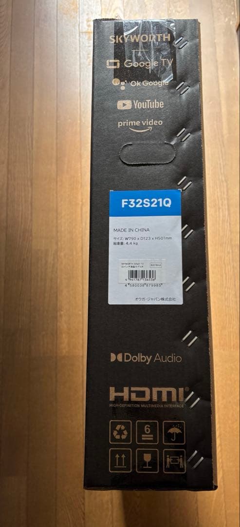 SKYWORTH 32V型　液晶 チューナーレススマートテレビ F32S21Q