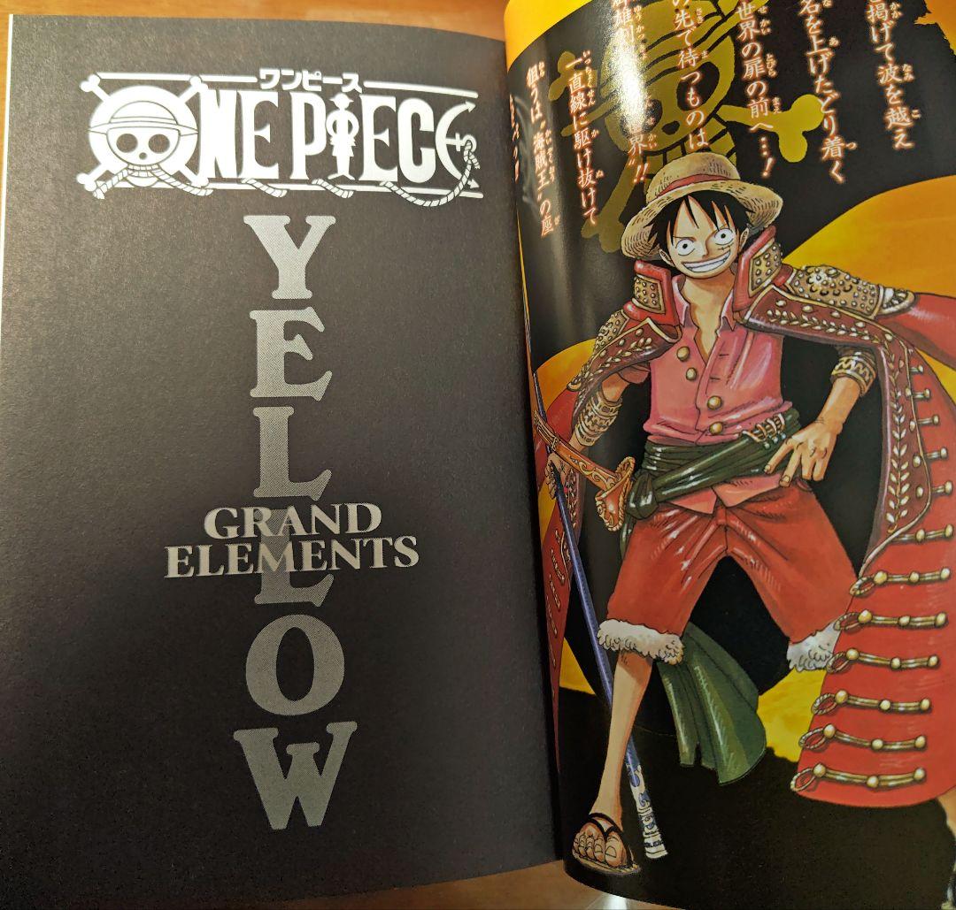 ONE PIECE★ワンピース★90冊★コミック★定価36095円+税★最強考察