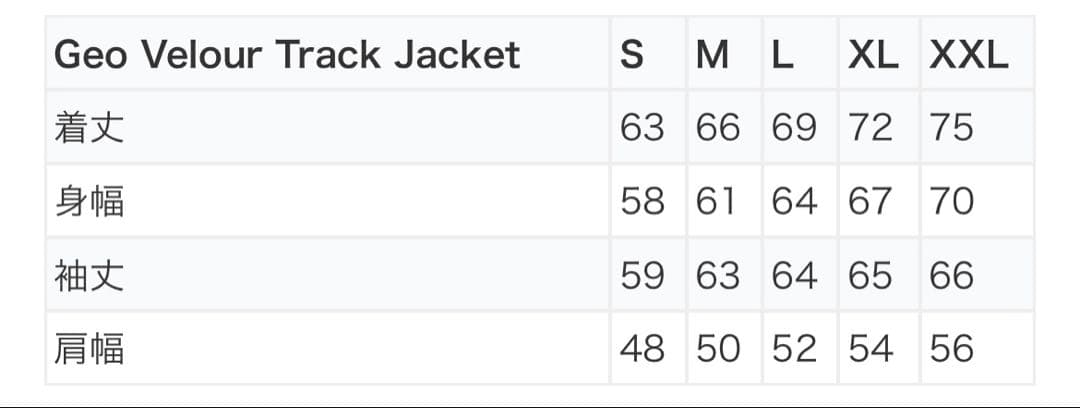 Supreme Geo Velour Track Jacket Ｌ