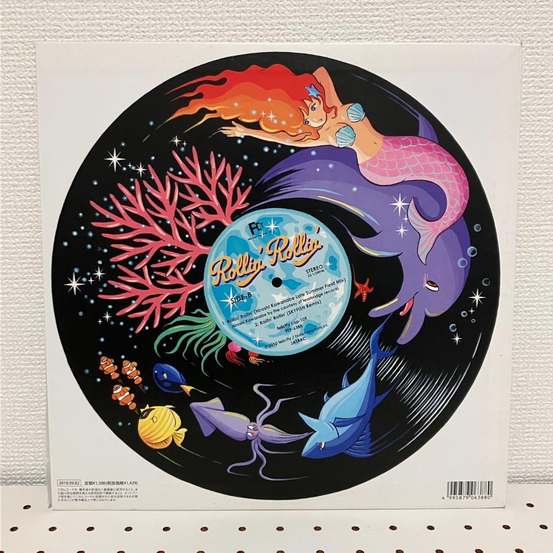 七尾旅人 やけのはら Rollin' Rollin' 2ndプレス