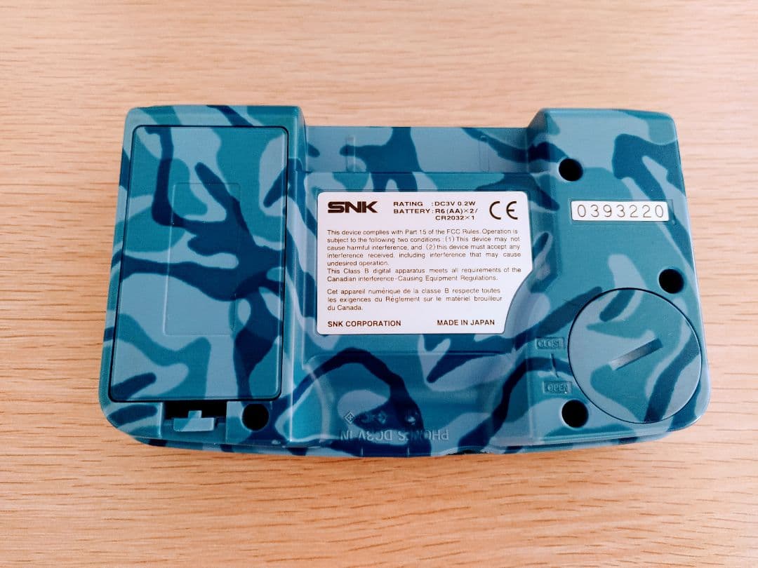 NEO GEO POCKET ネオジオポケットカラー 迷彩カラー