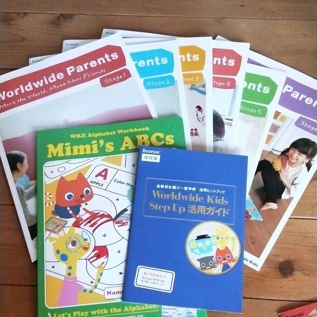 値下げ WORLD WIDE KIDS DVD・CDROM一式