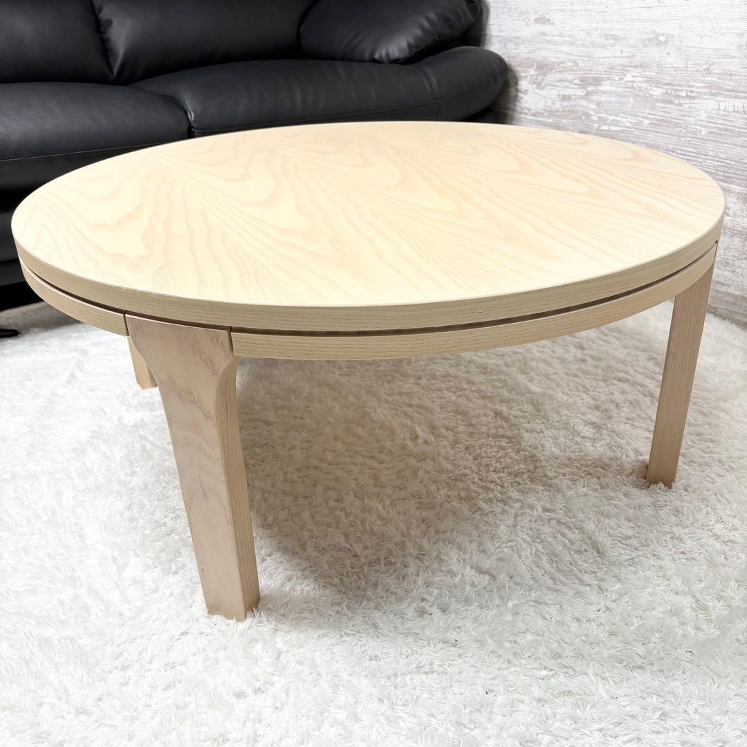 桜屋工業 センターテーブル LT-71 ちゃぶ台 折りたたみテーブル