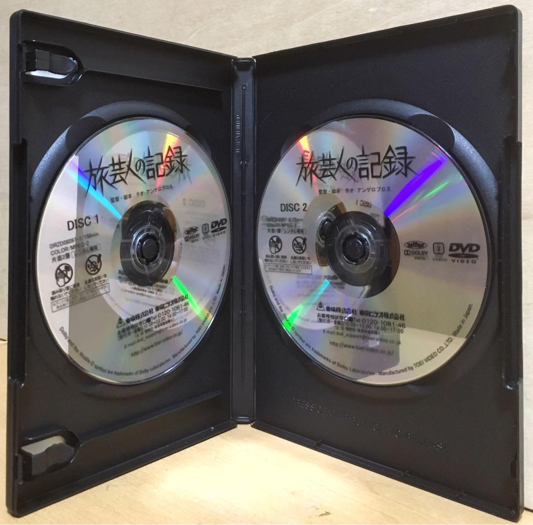 『旅芸人の記録』('75ギリシャ) 2枚組DVD