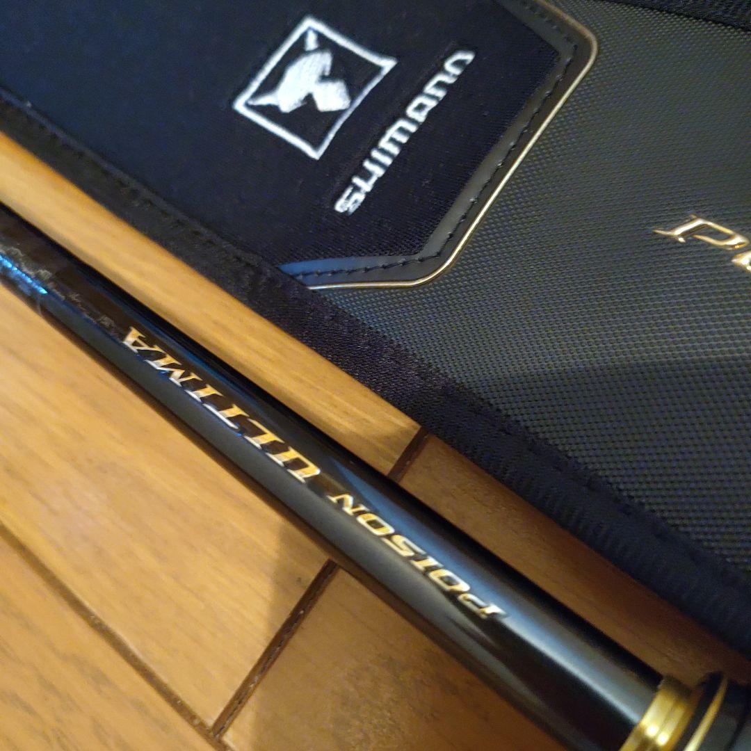 新品 保証書付 20 ポイズン アルティマ 170MH 激レア