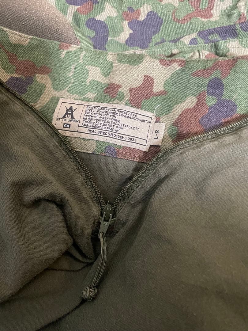 陸自迷彩 S&G製 G4 コンバットシャツ
