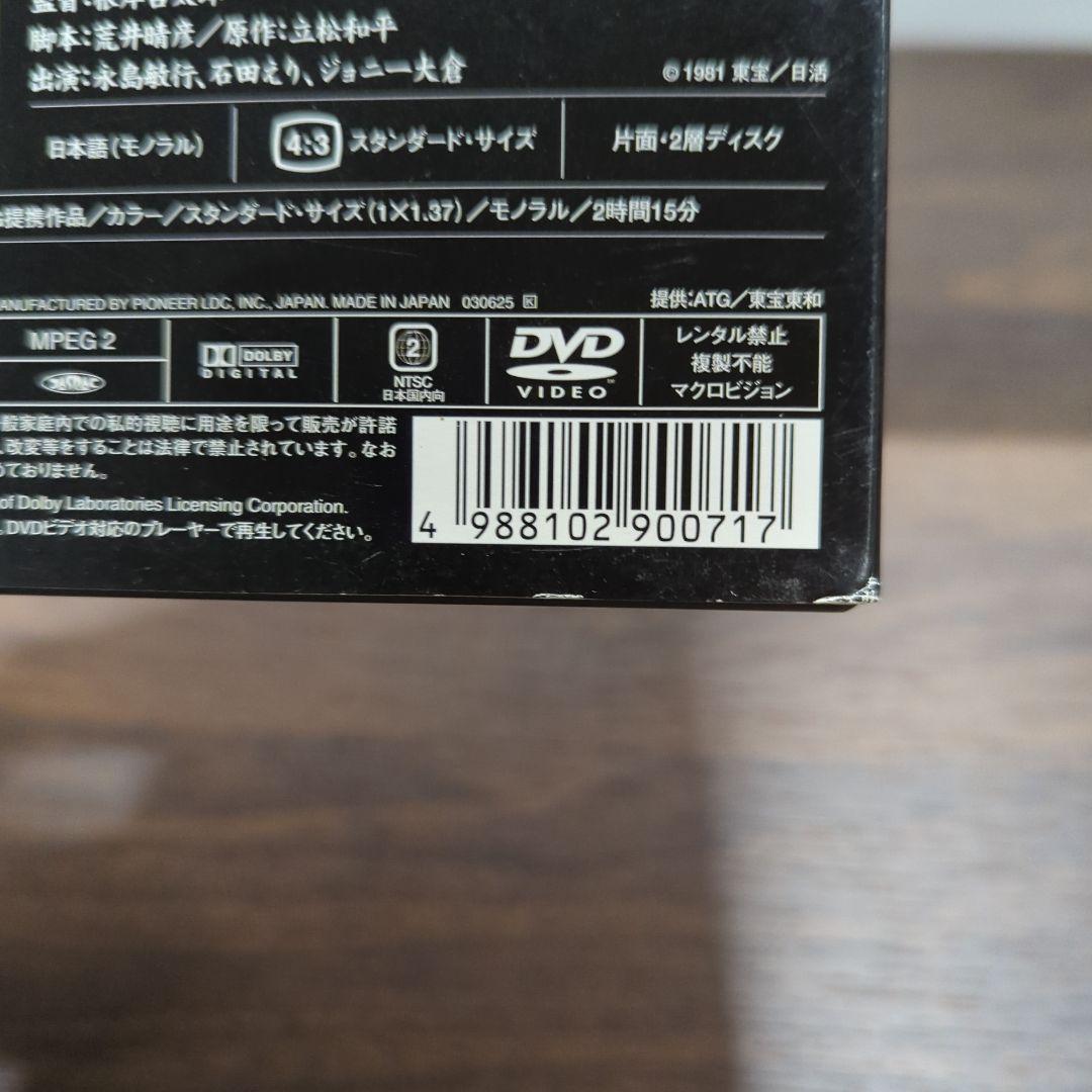 ATG映画傑作選 Vol.1 [DVD]