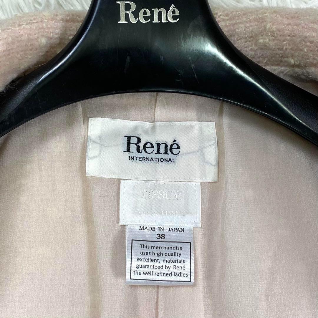 美品✨Rene✨TISSUE製　アルパカツイードステンカラーコート 38 付属品