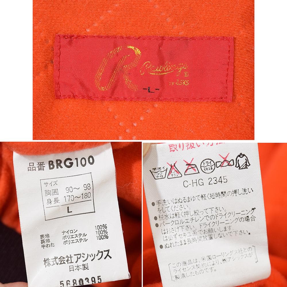 当時物 アシックス製 福岡ダイエーホークス グランドコート スタジャン 緑 L