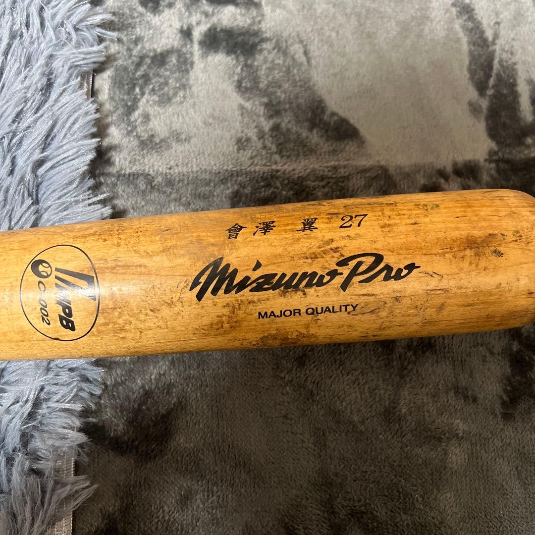 Mizuno Pro 硬式バット 倉澤選手 27