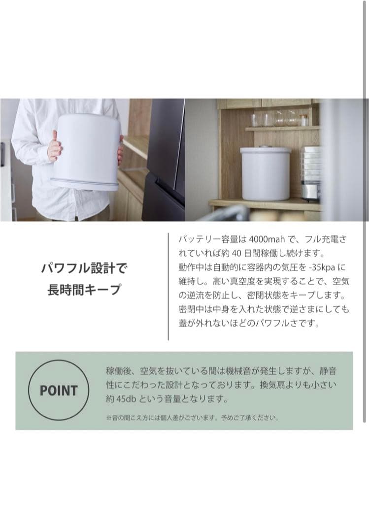 全自動真空保存容器 AUTO FRESH KEEPER 10㎏13L 美品