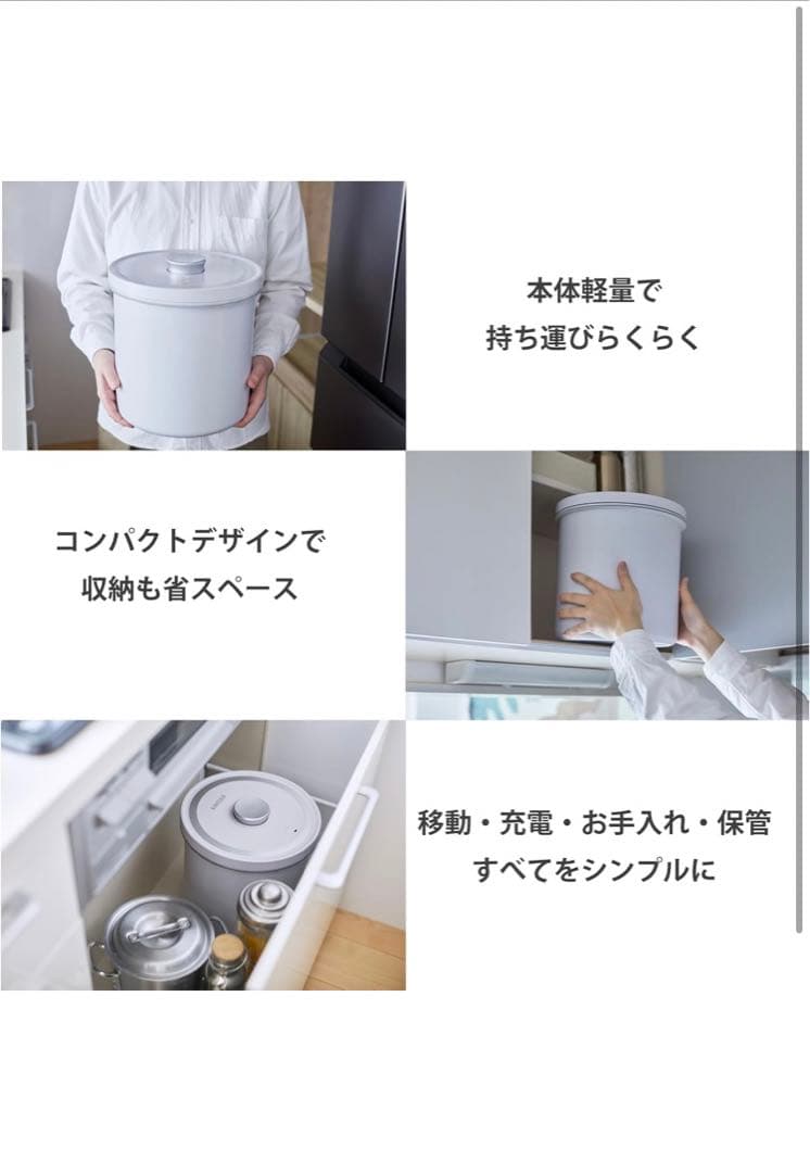 全自動真空保存容器 AUTO FRESH KEEPER 10㎏13L 美品