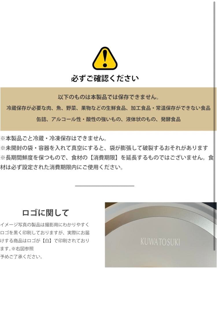 全自動真空保存容器 AUTO FRESH KEEPER 10㎏13L 美品