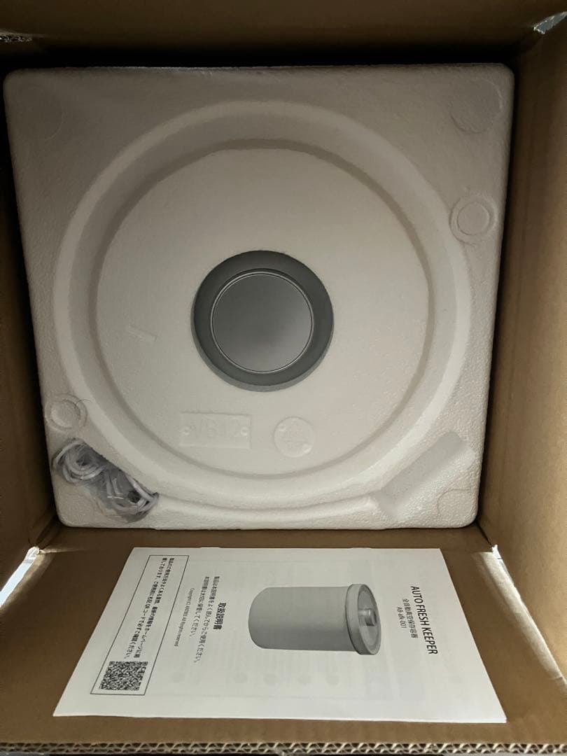 全自動真空保存容器 AUTO FRESH KEEPER 10㎏13L 美品