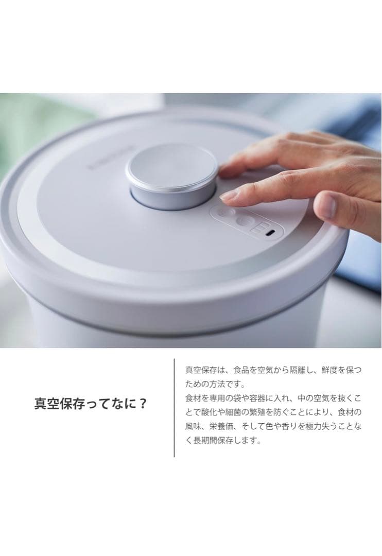 全自動真空保存容器 AUTO FRESH KEEPER 10㎏13L 美品