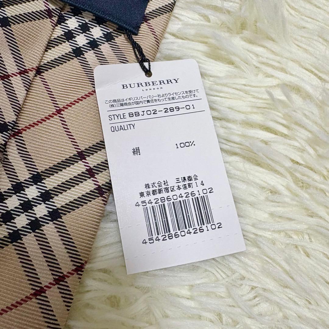 未使用 BURBERRY LONDON バーバリー ネクタイ ノバチェック