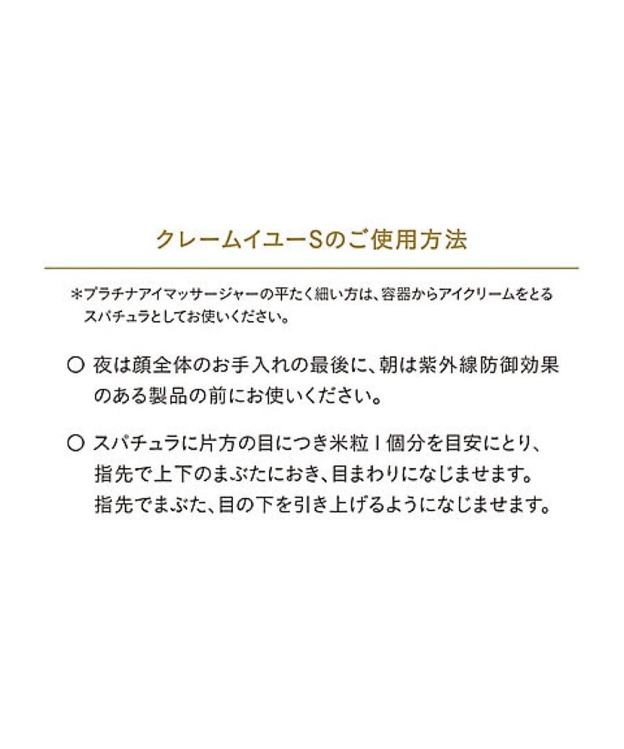 ❣️感謝セール❣️美品40包❣️クレームイユーＳ❣️国内正規品