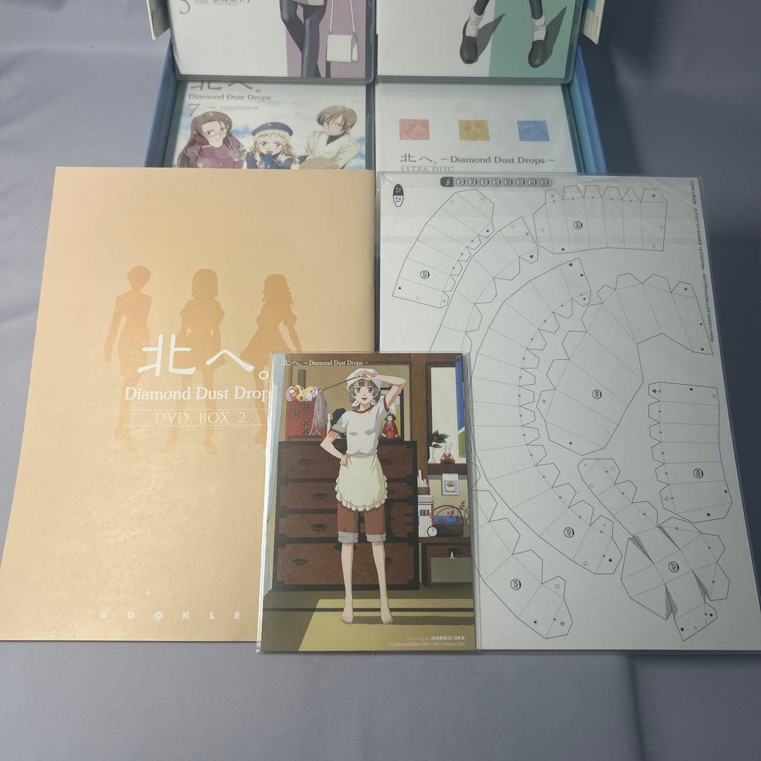 【美品】北へ。Diamond Dust Drops DVD BOX 1、2セット