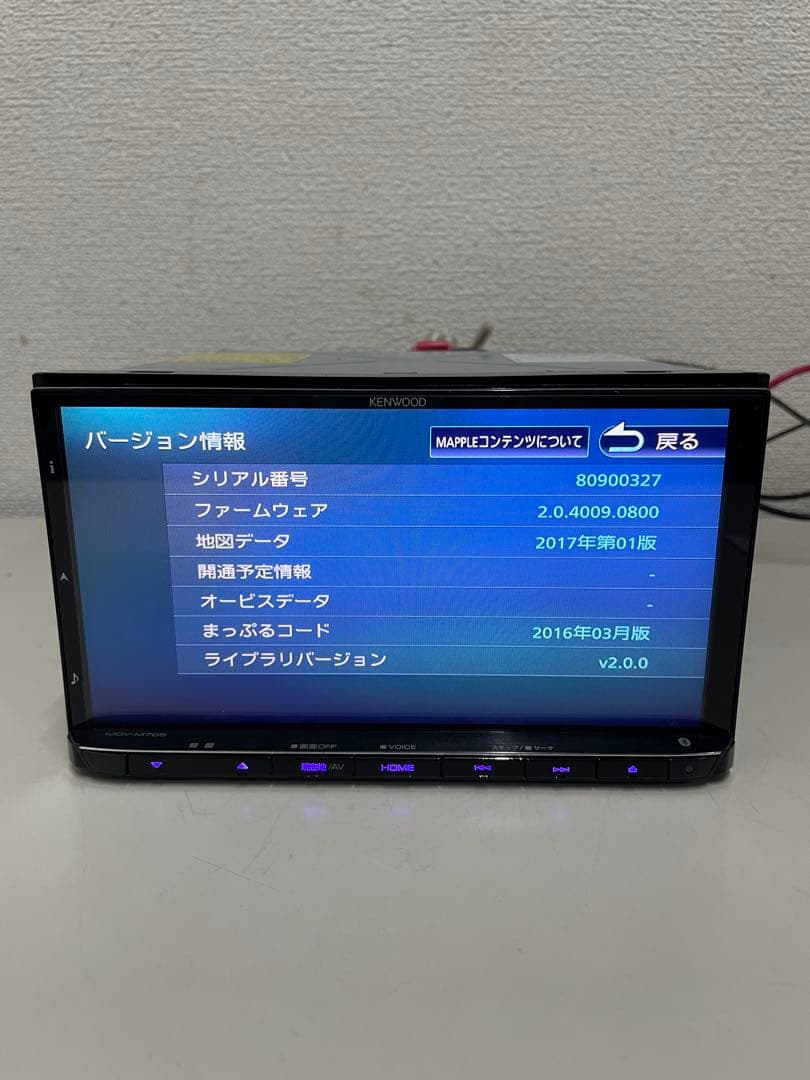 ケンウッド◇MDV-M705◇2018年製フルセグ/CD/DVD/BT/
