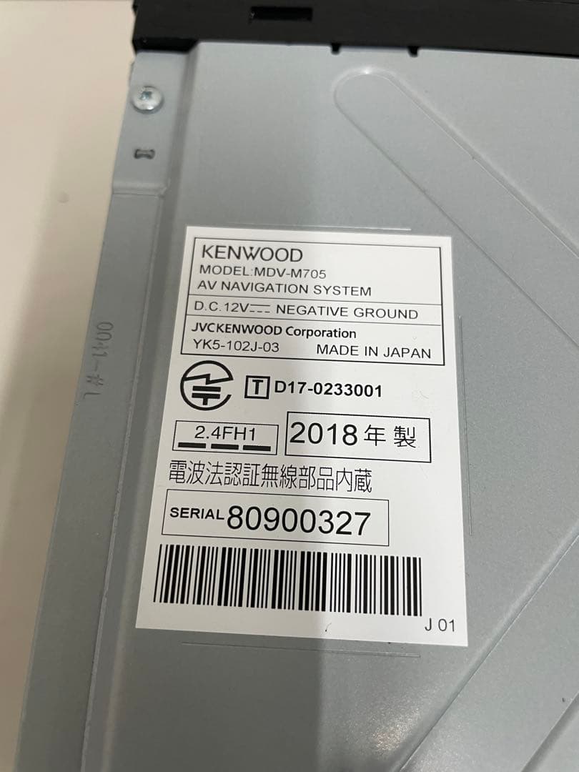 ケンウッド◇MDV-M705◇2018年製フルセグ/CD/DVD/BT/