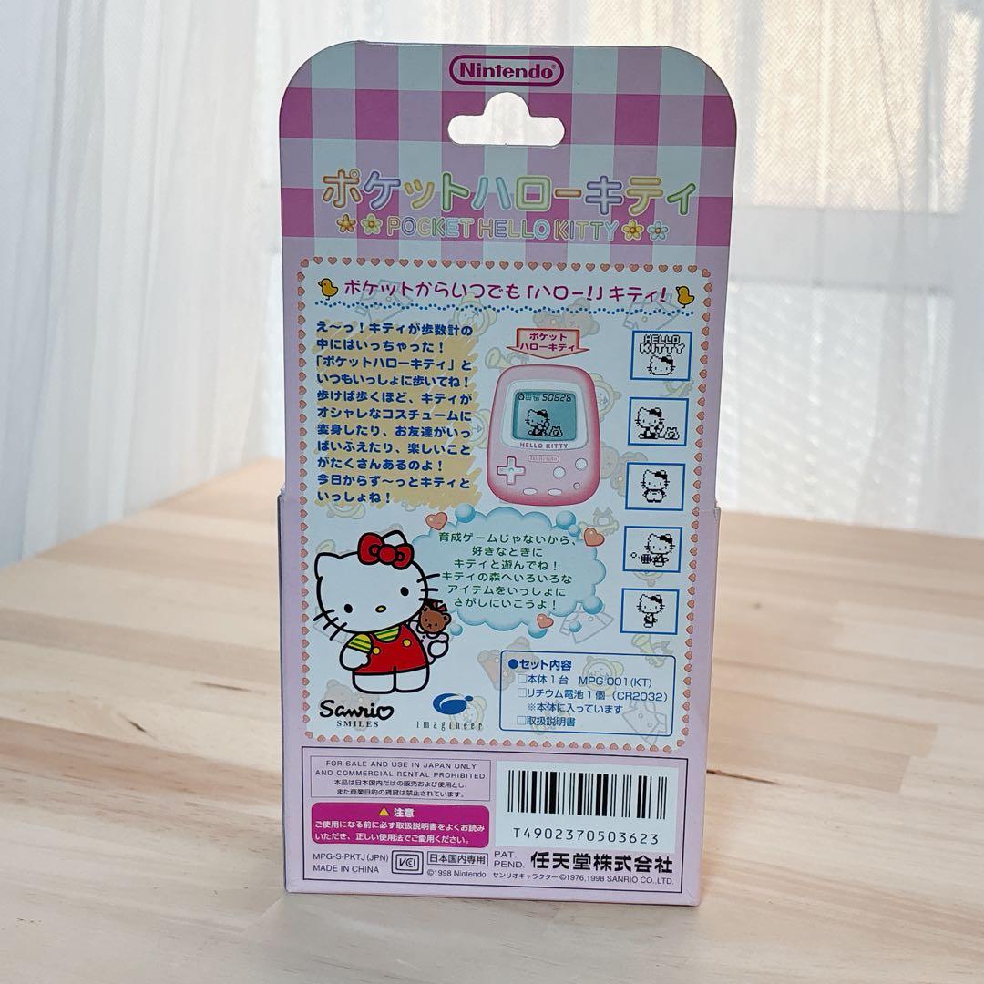 未使用 ポケットハローキティ POCKET HELLO KITTY