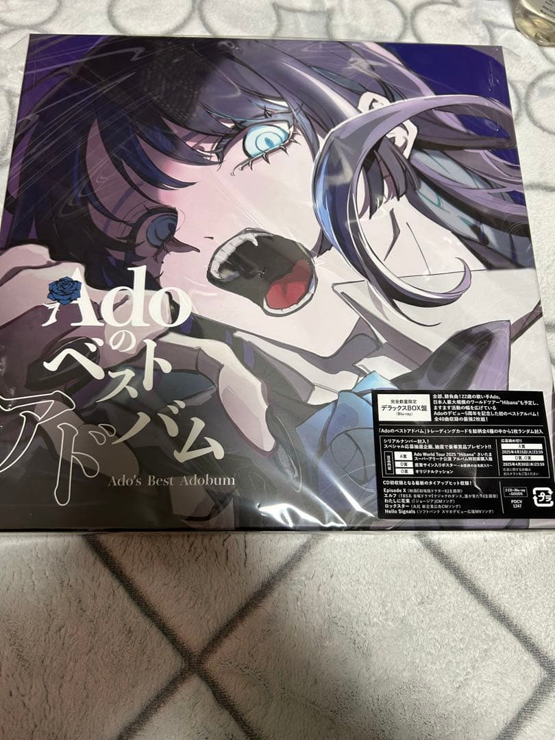 Ado ベストアルバム デラックスBOXver.