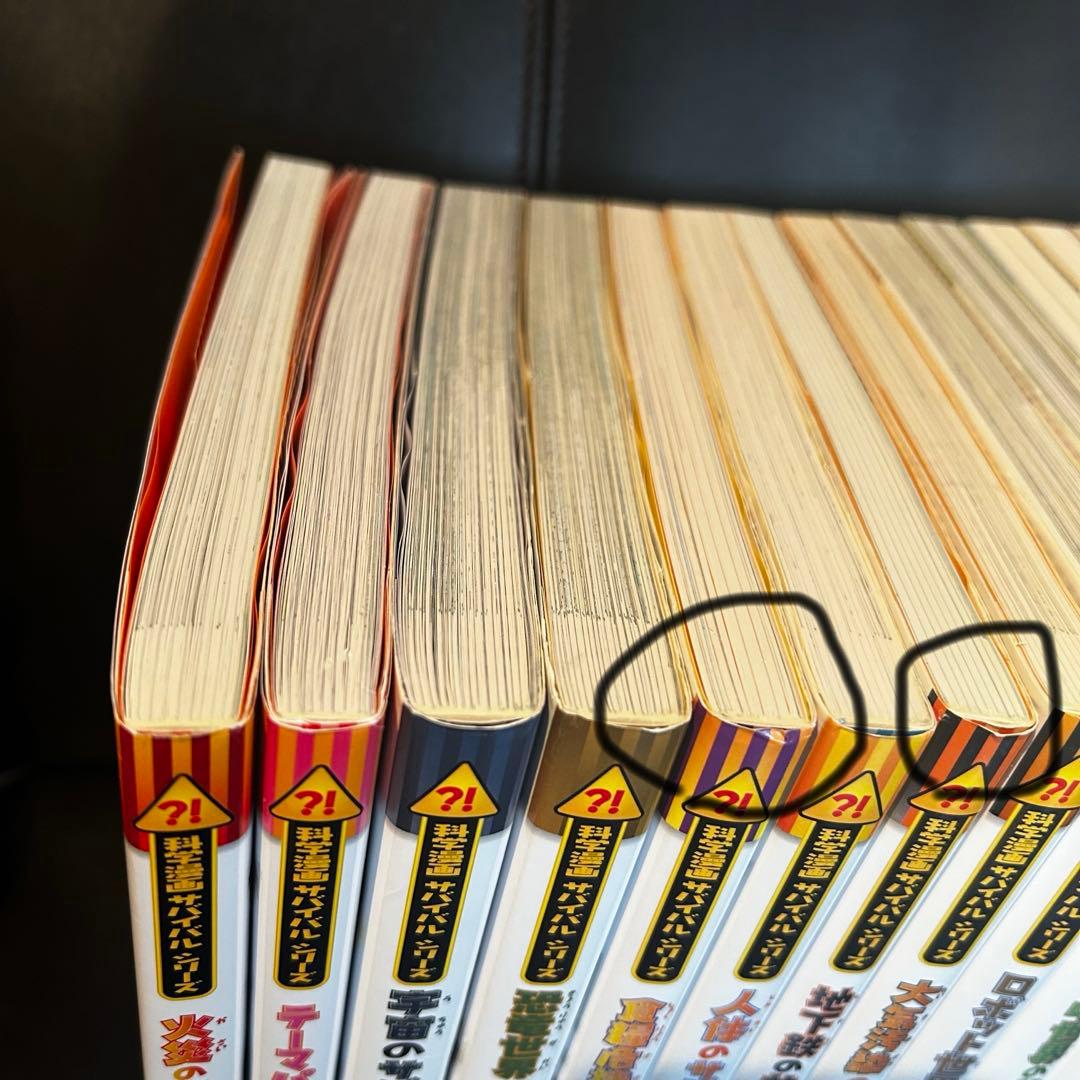 科学漫画　サバイバルシリーズ ３６冊セット　まとめ売り