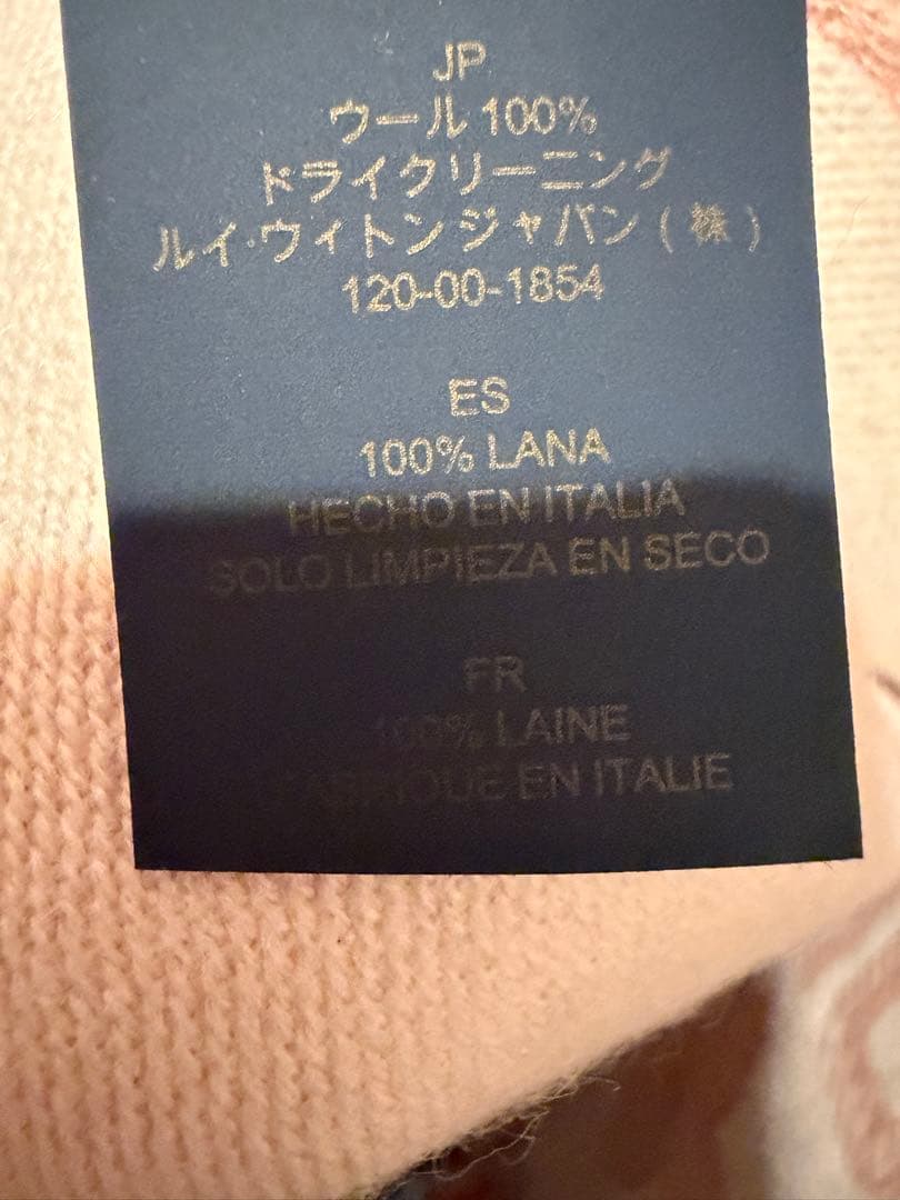 Louis Vuitton マフラー ・LV エセンシャル シャイン