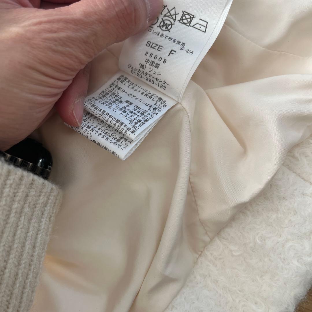 白ショートブルゾン