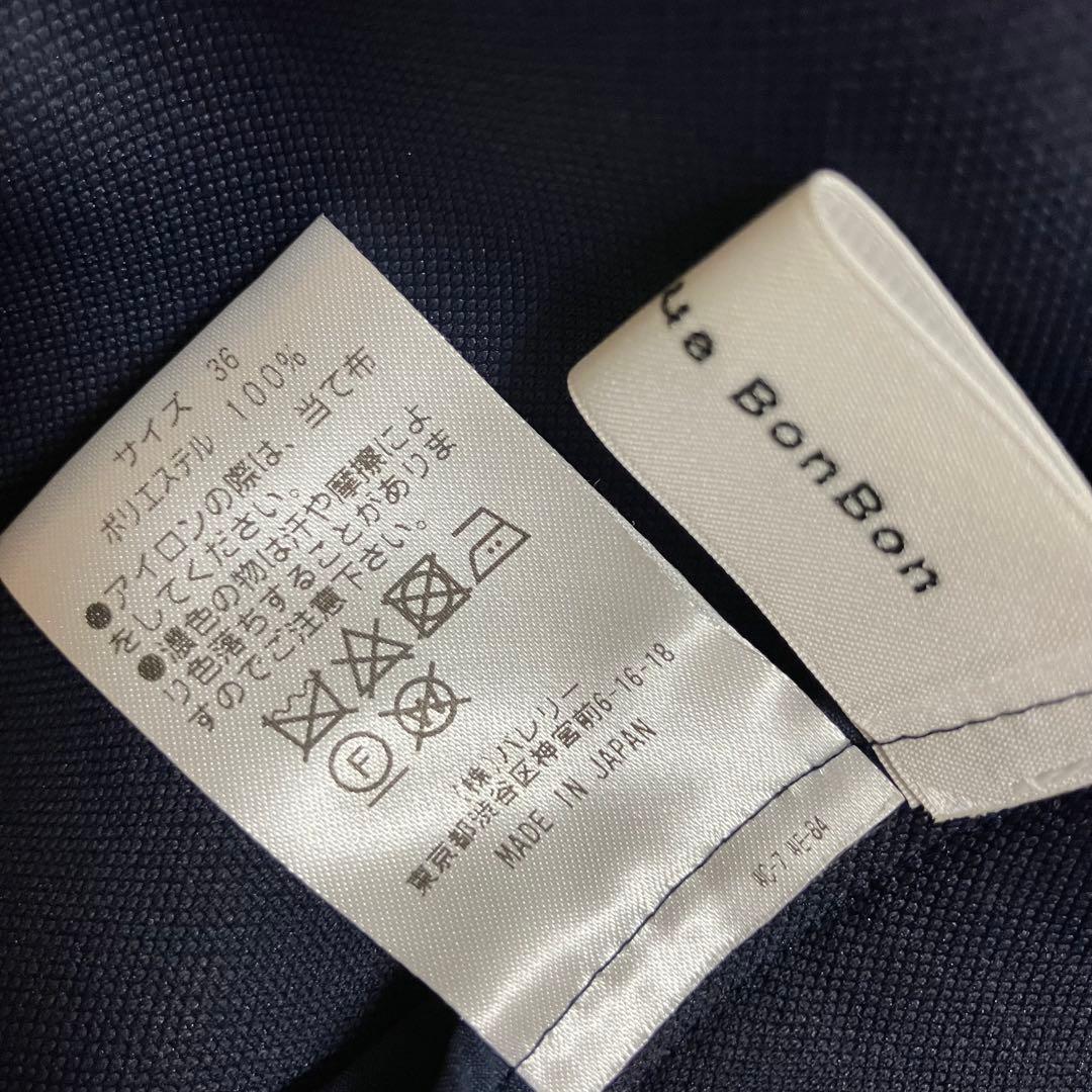 ラブティックボンボン　ダンボールチェスターコート　スプリング ロングコート