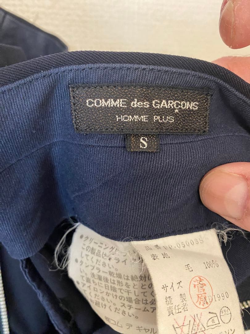 最終価格90s COMME des GARÇONS homme PLUS