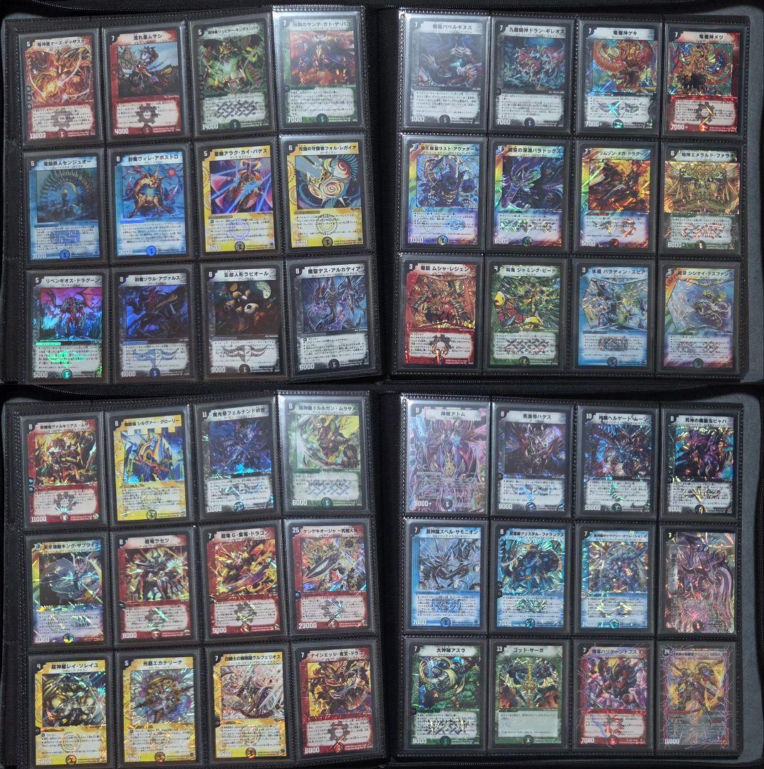 q*様 【匿名配送】デュエルマスターズ 旧枠 初期 スーパーレア ベリー プロモ