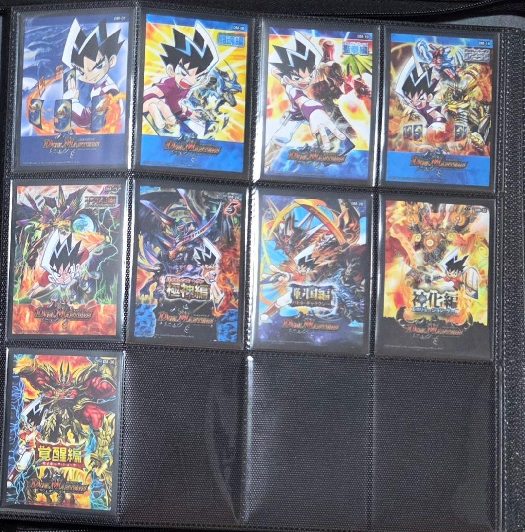 q*様 【匿名配送】デュエルマスターズ 旧枠 初期 スーパーレア ベリー プロモ