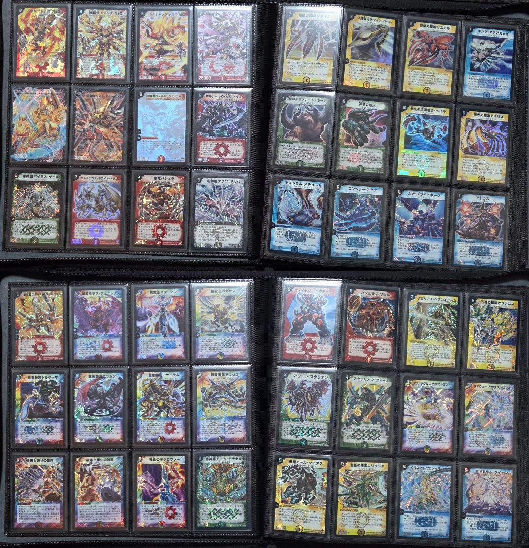 q*様 【匿名配送】デュエルマスターズ 旧枠 初期 スーパーレア ベリー プロモ