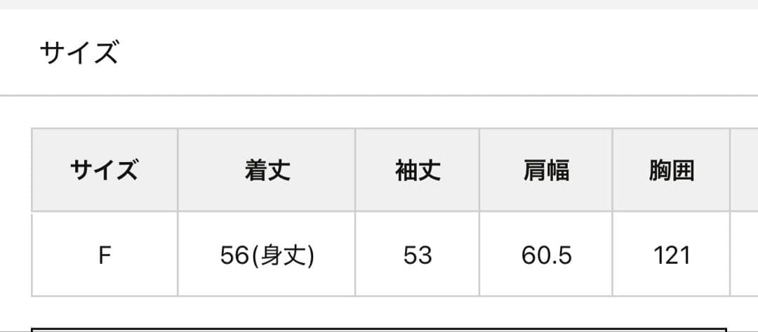 Kastane カールミドルファーコート