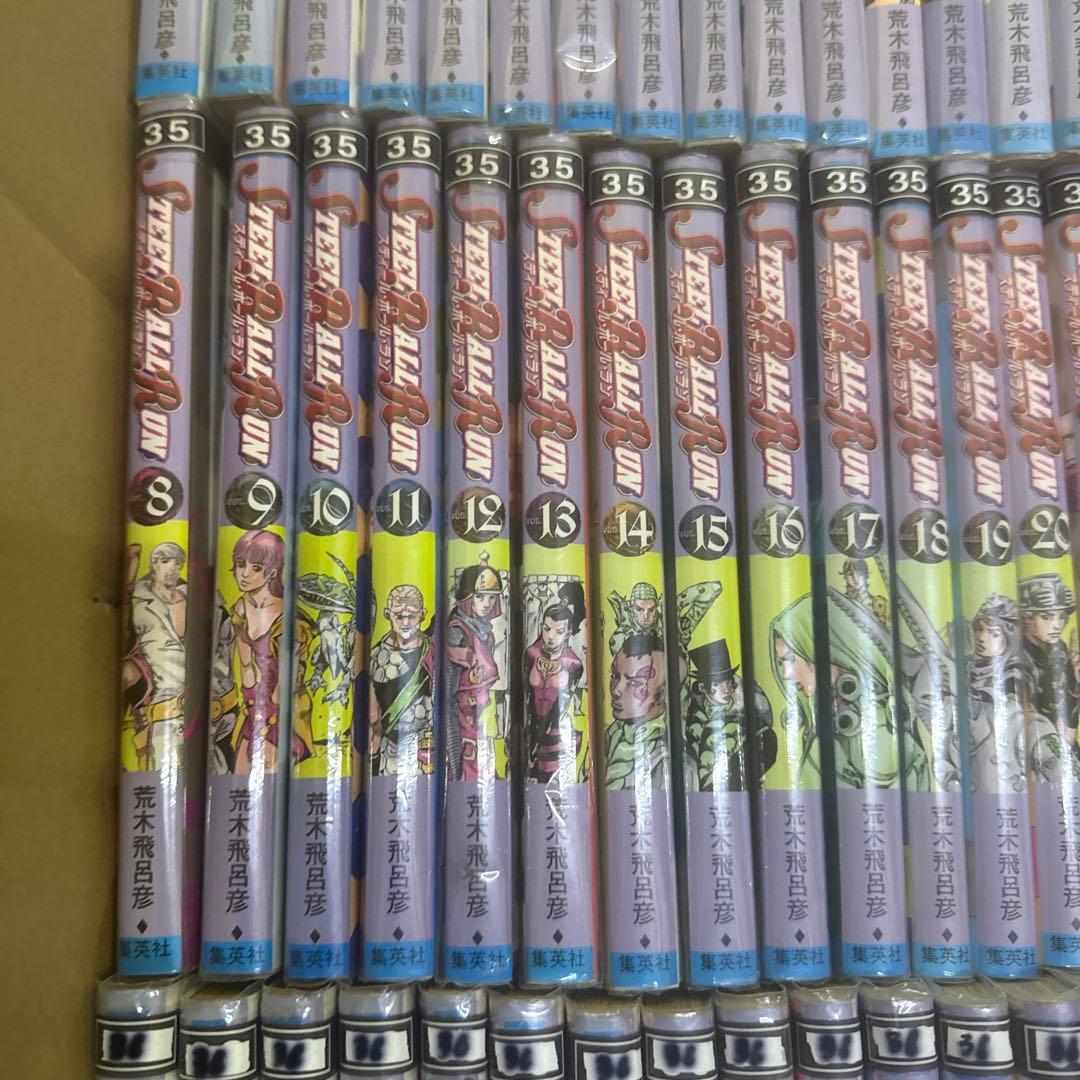 ストーンオーシャン　スティール・ボール・ラン　全巻セット　A-809 210